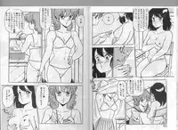 [Giyugun] H Dynamite