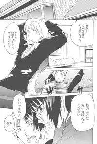 [Fudou Ran] Koitama [Digital]