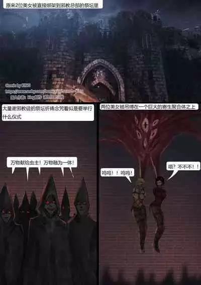 [King] Resident Evil 4 Remastered -- Two Beauties In Distress