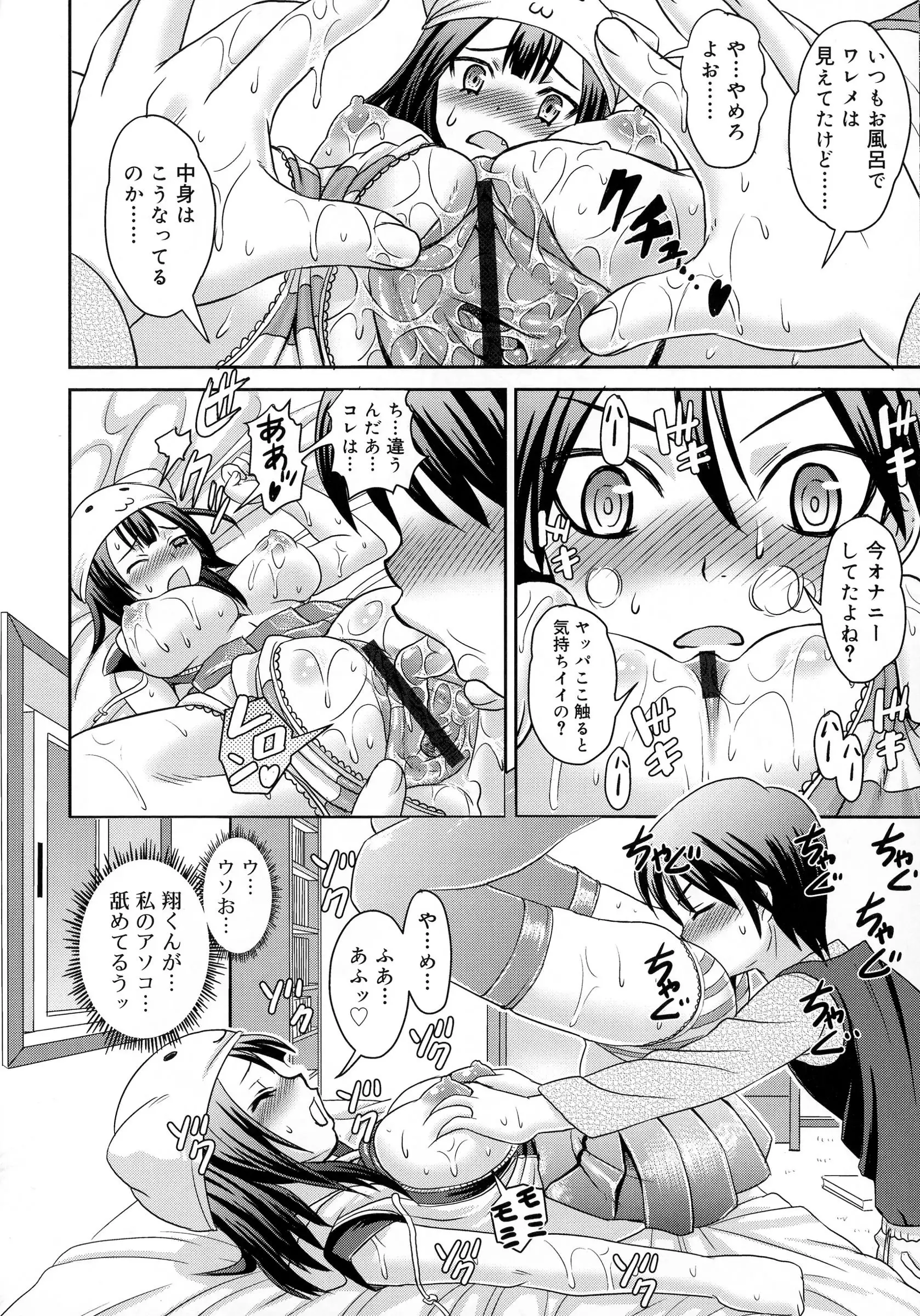 Zettyo Full Throttle!