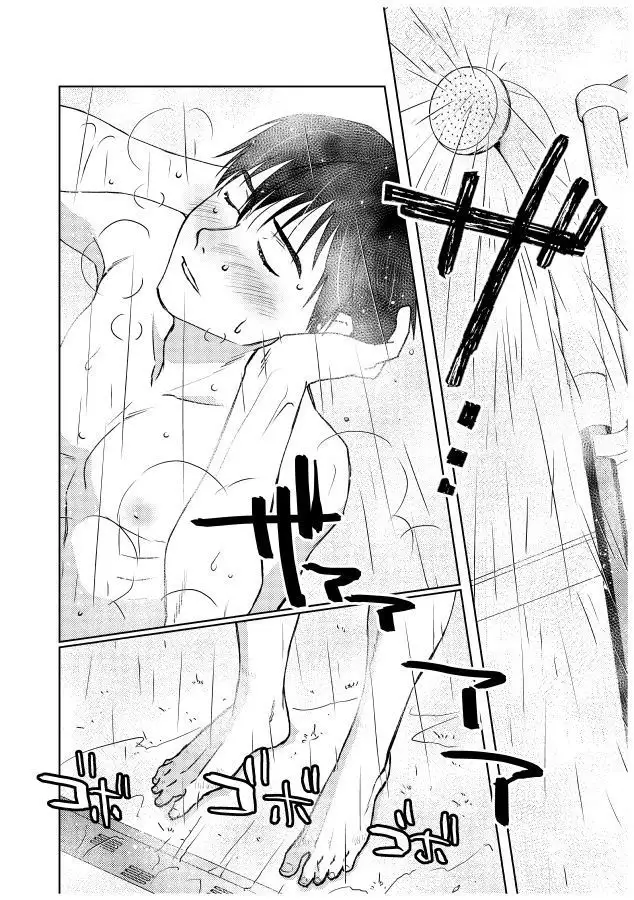 Tsugai ni Naranai Omegaverse