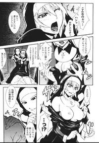 [Tokisana] Limit Break