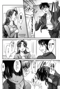 [Raymon] Game Shiyouyo