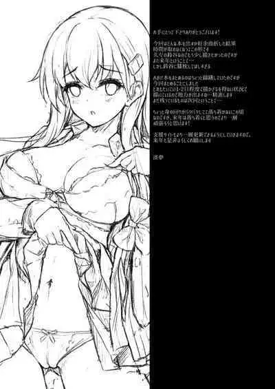 [Yusaritsukata (Awayume)] Suzuya nari no Kanbyou dashi! Plus Alpha Omakebon Soushuuhen 1 (Kantai Collection -KanColle-) [Chinese] [佳奈助汉化组+不咕鸟汉化组] [Digital]