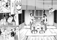 [Tachibana Omina] Danchi no Naka wa Boku no Harem | 社區之中是我的淫亂後宮 [Chinese]