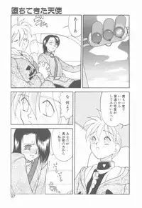 [Narazu Yoshitomo] D.A.