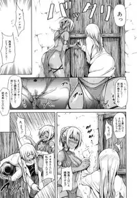 [Tachibana Omina] Boy Meets Harem