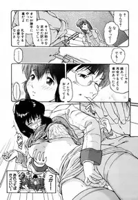 [Takeshi Ohmi] Girigirism