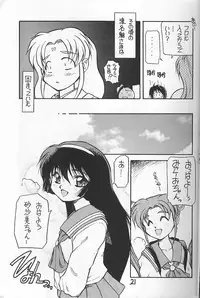 [PSYCODELICIOUS] Dynamite Samy 1 (Pretty Sammy)