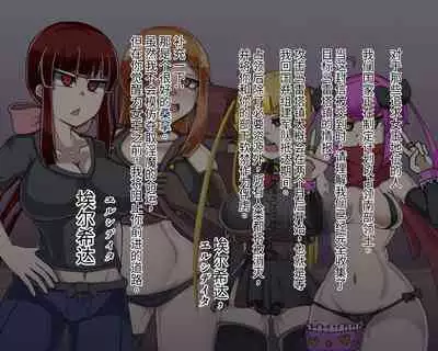 淫魔化桑拿开业啦!篇章（机翻）