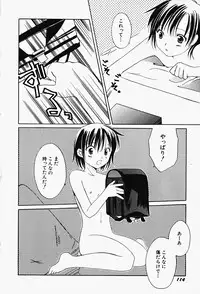 Hin-nyu v17 - Hin-nyu Gahou