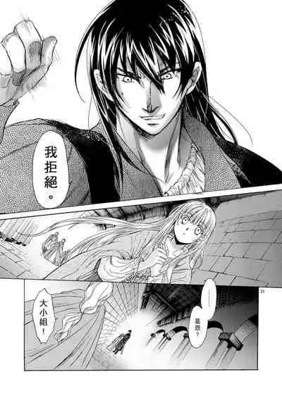 Saint Foire Festival 5 Richildis