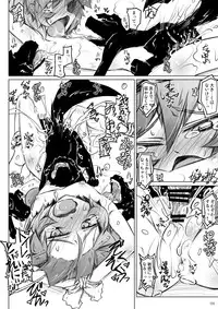 [Narumiya (Narumiya)] Satori Wan Wan Soushuuhen (Touhou Project) [Digital]