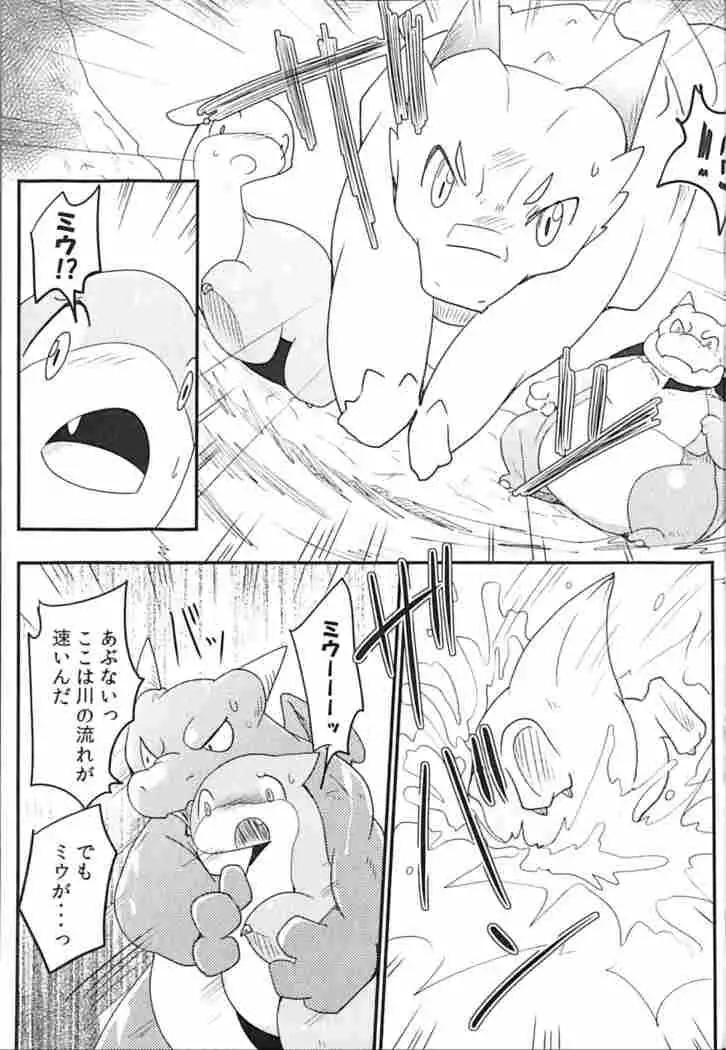 Kudamonogatari ~Futakuchime~