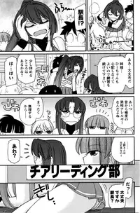 Action Pizazz 2016-01