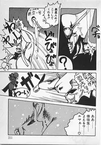 [Azuma Kyouto] Abunai Ichigo Pantsu