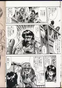 [Yuuki] Handsome Body