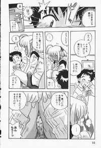 [Makino Yasuhiro] Himitsu no Imouto