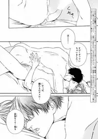 MAGAZINE BE×BOY 2016-09