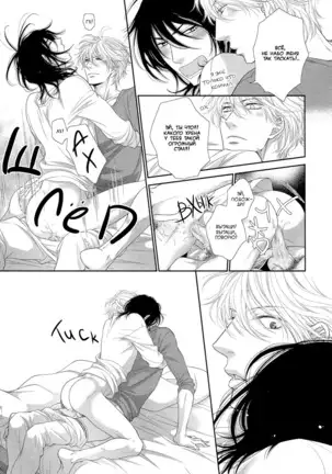 Kuroneko Kareshi no Nakasekata v01