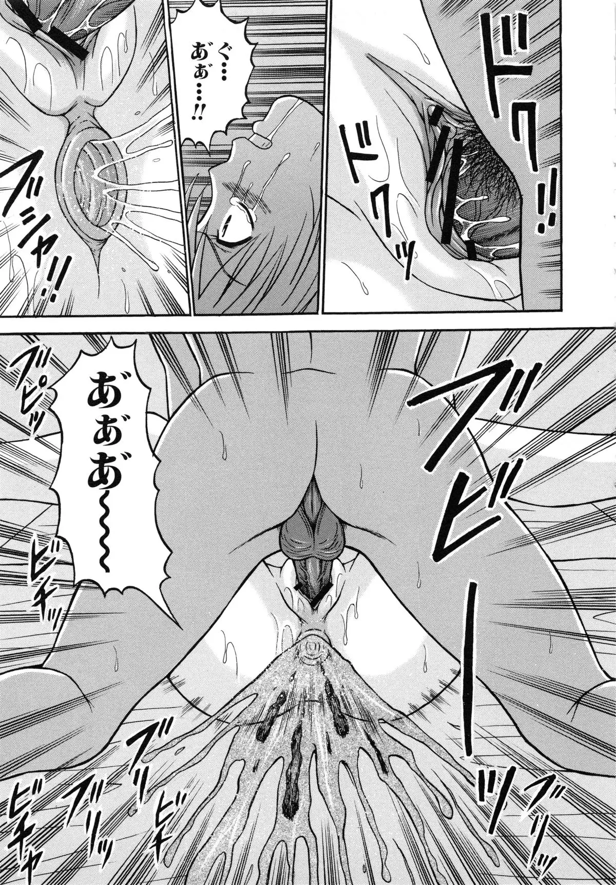 Harenchi Gakkyuu ~Zetsurin Tengoku~