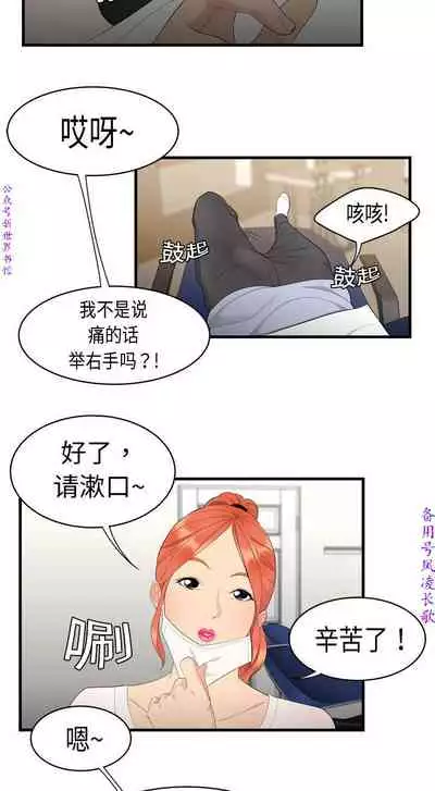 性爱百分百 完结 【中文】