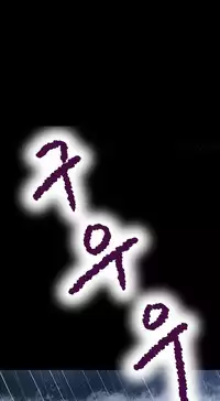 [Madstart] Secret Island Ch.1-28 (English) (Ongoing)