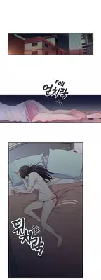 [BAK Hyeong Jun] Sweet Guy Ch.1-51 (English) (YoManga) (Ongoing)