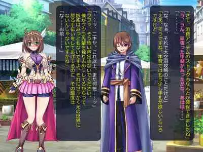 Netorare Isekai Teni "Kawatte Iku Kanojo o Browser de Mite Iru Koto Shika Dekinai"