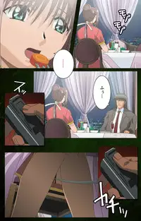 [Mink] [Full Color Seijin Han] Yakin Byoutou Karte.5 Complete Ban [Digital]