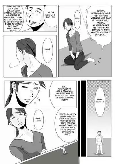 Shukushoubyou | Shrinkage disease