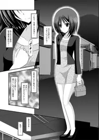 [valssu (Charu)] Roshutsu Shoujo Yuugi Kan [Digital]