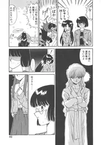 [Akifuji Satoshi] Parade Parade Side A