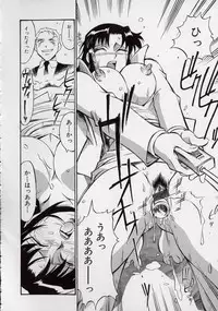 [Don Shigeru] Reiko...