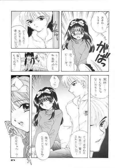 YOU AND ME MAKE LOVE 1-2