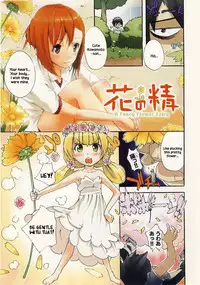 [Nylon] Nylon 100% Ch. 1, 3-4 [English]