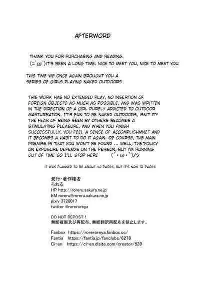 Shoujo to Hayaoki | Girl and Early Riser