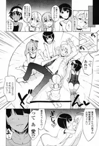 COMIC Tenma 2012-04