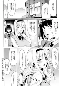 [Moketa] Hoshigari Kanojo