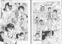 [Harukaze Saki] Sensual Fruits