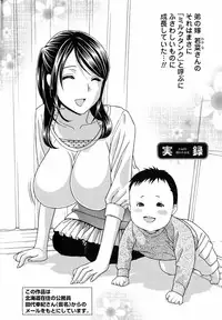 [Drill Murata] Uruwashi Hiniku Ijiri