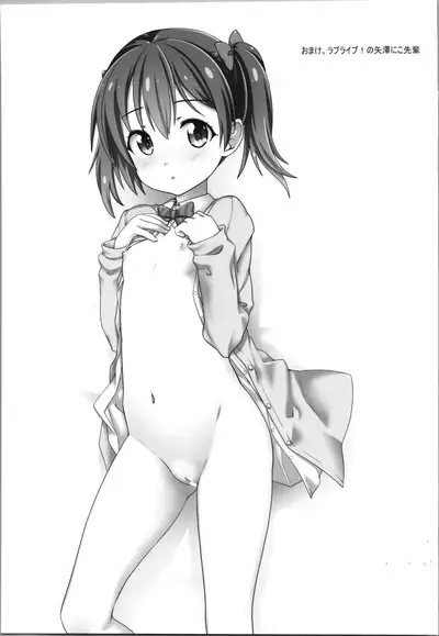 [Testa Kitchen (Testa)] Tsurupeta and Pantsu! (Girls und Panzer)