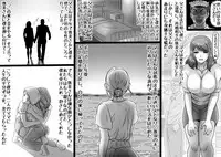 [Lemon Cake (Lemon Keiki)] Mamasando [Digital]