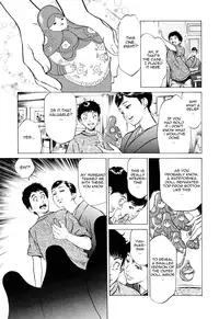 [Hazuki Kaoru] Antique Romantic 1 [English] [Nemui]