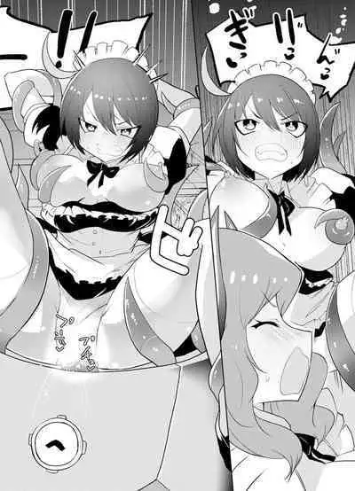 セクサロイドにAIをこめて 2