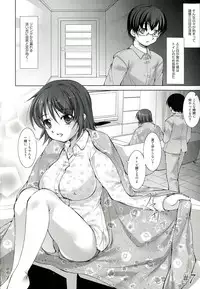 [Takane Nohana] Reverse!