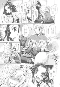 (C84) [Uniya (Shinonome Ryu)] Anipara!