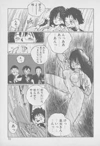 [Tomonaga Kazu] Video Time