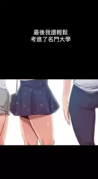 Thrill girl 1-13 Chinese 中文