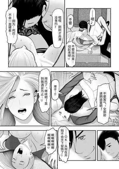 Kuyu Ru Haken To Ka Gu Haken